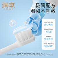 润本（RUNBEN） 儿童奥拉氟 牙膏 50g 天蓝色（单位：盒）