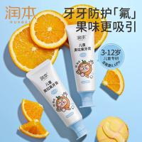 润本（RUNBEN） 儿童奥拉氟 牙膏 50g 天蓝色（单位：盒）