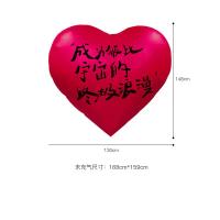 墨斗鱼 2059 超大爱心气球 168*159cm （单位：个）