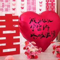 墨斗鱼 2059 超大爱心气球 168*159cm （单位：个）