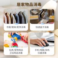 海氏海诺 75%乙醇酒精消毒液喷雾 100ml/瓶 5瓶/组 （单位：组)