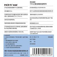 海氏海诺 75%乙醇酒精消毒液喷雾 100ml/瓶 5瓶/组 （单位：组)