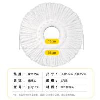 家杰优品 JJ-PJ133 拖把头 2只/组（单位：组）