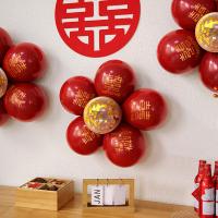 墨斗鱼 3247 结婚气球 喜字气球40个+金色亮片气球10个 （单位：包）