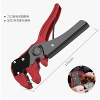 卡夫威尔 C3708A 电讯工具组套 74PCS （单位:套）