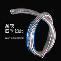 鸣固 透明钢丝软管水管 水管 厚3mm内径34mm*10m （单位:根） 透明
