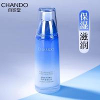 自然堂 雪域精粹 纯粹乳液 120mL (单位:瓶)