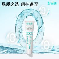 好易康 劲爽薄荷 溶菌酶清新口气牙膏 2号 120g  (单位：支)
