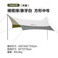 牧高笛 NX20661014  俊庭户外天幕  440*440*210cm 6根（单位：套） 橄榄绿 地钉新老批次随机发货