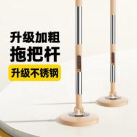 家杰优品 JJ-PJ004 通用旋转拖把杆 16.5*98-123cm（单位：把）