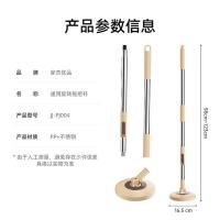 家杰优品 JJ-PJ004 通用旋转拖把杆 16.5*98-123cm（单位：把）