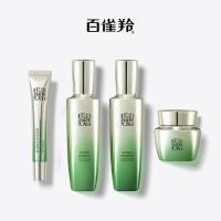 百雀羚 肌初赋活 护肤套装 90ml+90ml+50g+20g+30ml×2 （单位:套）