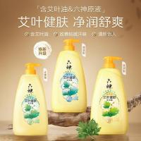 六神艾叶清凉沐浴露家庭装1kg(清凉祛味大黄瓶 泡沫易冲洗不粘腻男女) 单位：瓶