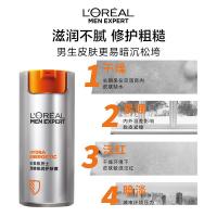 欧莱雅（LOREAL）男士劲能极润 护肤霜 50ML/支 （单位：支）