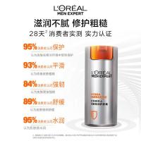 欧莱雅（LOREAL）男士劲能极润 护肤霜 50ML/支 （单位：支）