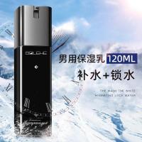 和风雨（Hefengyu）水润控油保湿乳 清爽型 120ml (单位:瓶) 新老包装随机