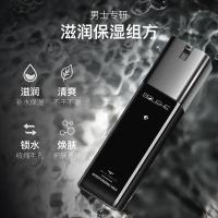 和风雨（Hefengyu）水润控油保湿乳 清爽型 120ml (单位:瓶) 新老包装随机