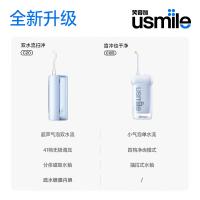 usmile C20 牙刷 IPX7级防水（单位：台）朝霞紫