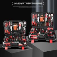 卡夫威尔 C3626B 电讯工具组套 25PCS （单位:套）