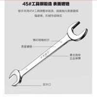 卡夫威尔 WR4466G 工具套装 8-10-12-14-17-19-22-24mm （单位:套）