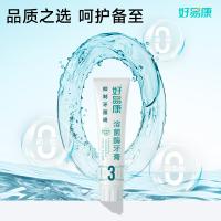 好易康 茶香薄荷 溶菌酶抑制牙菌斑牙膏 3号 120g  (单位：支)