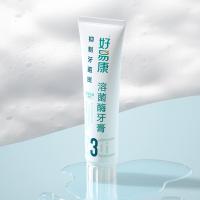 好易康 茶香薄荷 溶菌酶抑制牙菌斑牙膏 3号 120g  (单位：支)