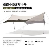 牧高笛 NX20661014 帐篷 440*440*210cm 约3.5kg（单位：套）橄榄绿
