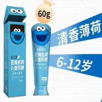 云南白药 清香薄荷 益生菌儿童牙膏 60g (单位:支)