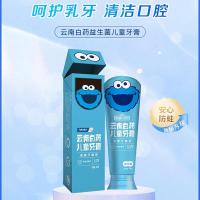云南白药 清香薄荷 益生菌儿童牙膏 60g (单位:支)