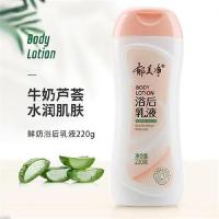 郁美净 清爽水润 鲜奶 220g (单位:瓶)