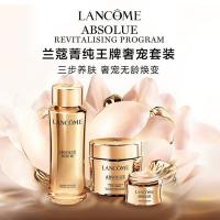 兰蔻（LANCOME） 菁纯 护肤套装 菁纯水150ml+菁纯眼霜20ml+菁纯面霜60ml （单位:盒）