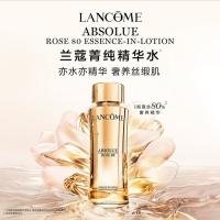 兰蔻（LANCOME） 菁纯 护肤套装 菁纯水150ml+菁纯眼霜20ml+菁纯面霜60ml （单位:盒）