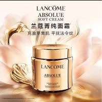 兰蔻（LANCOME） 菁纯 护肤套装 菁纯水150ml+菁纯眼霜20ml+菁纯面霜60ml （单位:盒）