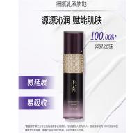 片仔癀  凝时素颜紧致  弹力乳 100ml  （单位：瓶）
