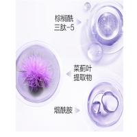 片仔癀  凝时素颜紧致  弹力乳 100ml  （单位：瓶）