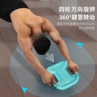 PROIRON PRO-JFP01-02 健腹轮 0.8kg （单位:个） 灰色