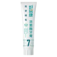 好易康 茶香薄荷 溶菌酶抗牙结石牙膏 7号 120g  (单位：支)