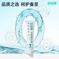 好易康 茶香薄荷 溶菌酶抗牙结石牙膏 7号 120g  (单位：支)