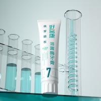 好易康 茶香薄荷 溶菌酶抗牙结石牙膏 7号 120g  (单位：支)