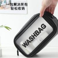 四万公里 SW7176 洗漱包 收纳袋 （单位:个） 松黑
