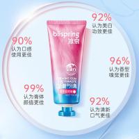 冰泉（Soyspring） 清香蜜桃味 口香糖味牙膏 100g (单位:支)