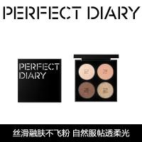 完美日记（Perfect Diary） 02时尚棕 四色精萃眼影 9g (单位:盘)
