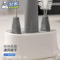 世家 21559 杯刷 三件套 (单位:个)
