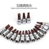 伏兴 FX331 工具套装 46件 黑色（单位：套）