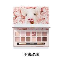 完美日记（Perfect Diary） 小猪玫瑰 眼影 14g 混色（单位：盒）