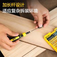 得力工具 DL1033D 33件套电子精密维修组套 33件套（单位：套）
