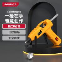 得力（deli） DL2540 热熔胶枪 40W（单位：把) 三种款式随机发货
