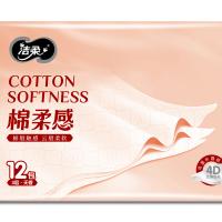 洁柔（C&S） DR001-12 软抽 80抽3层 12包/提 (单位：提) 粉色