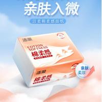 洁柔（C&S） DR001-12 软抽 80抽3层 12包/提 (单位：提) 粉色