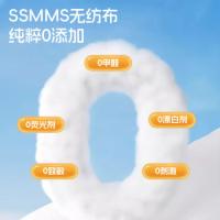 四万公里 一次性睡袋 睡袋 双人加厚 白色（单位：套）
